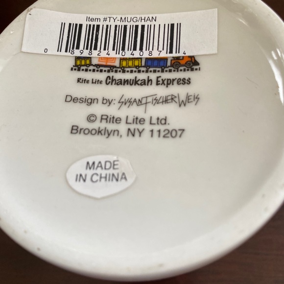 Rite Lite Happy Chanukah mug Designed by Susan Fischer Weiss - Picture 4 of 4